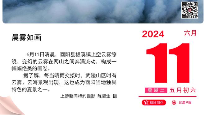 输球不开心☹️哈登与维尼修斯、卡马文加合影，登哥面无表情